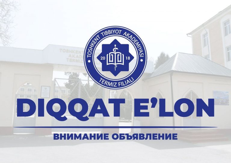 Подробнее о статье Вниманию абитуриентам, подавших заявление в клиническую ординатуру (резидентуру) Термезского филиала Ташкентской медицинской академии!
