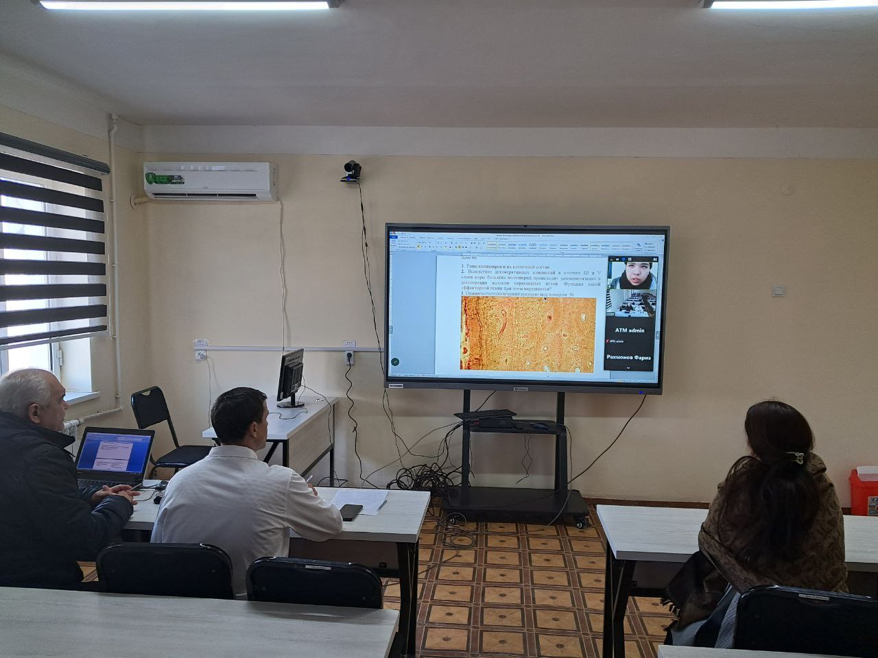 You are currently viewing Тermiz 2023 online olimpiadasi