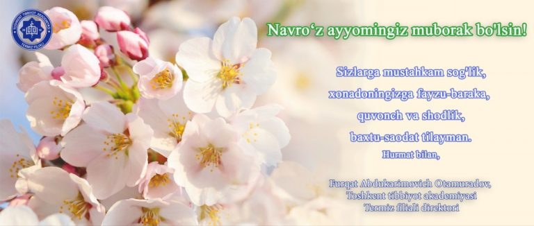 Read more about the article Hurmatli hamkasblar, qadrli talabalar!