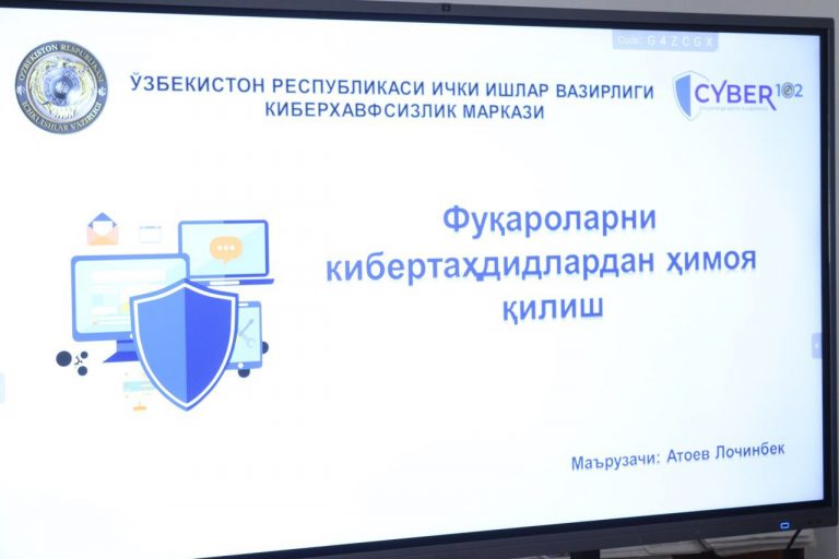 Read more about the article TTATF da &laquo;Fuqarolarni kiber tahdidlaridan himoya qilish&raquo; mavzusida suhbat o’tkazildi.