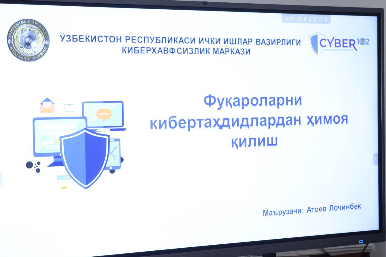 You are currently viewing TTATF da &laquo;Fuqarolarni kiber tahdidlaridan himoya qilish&raquo; mavzusida suhbat o’tkazildi.