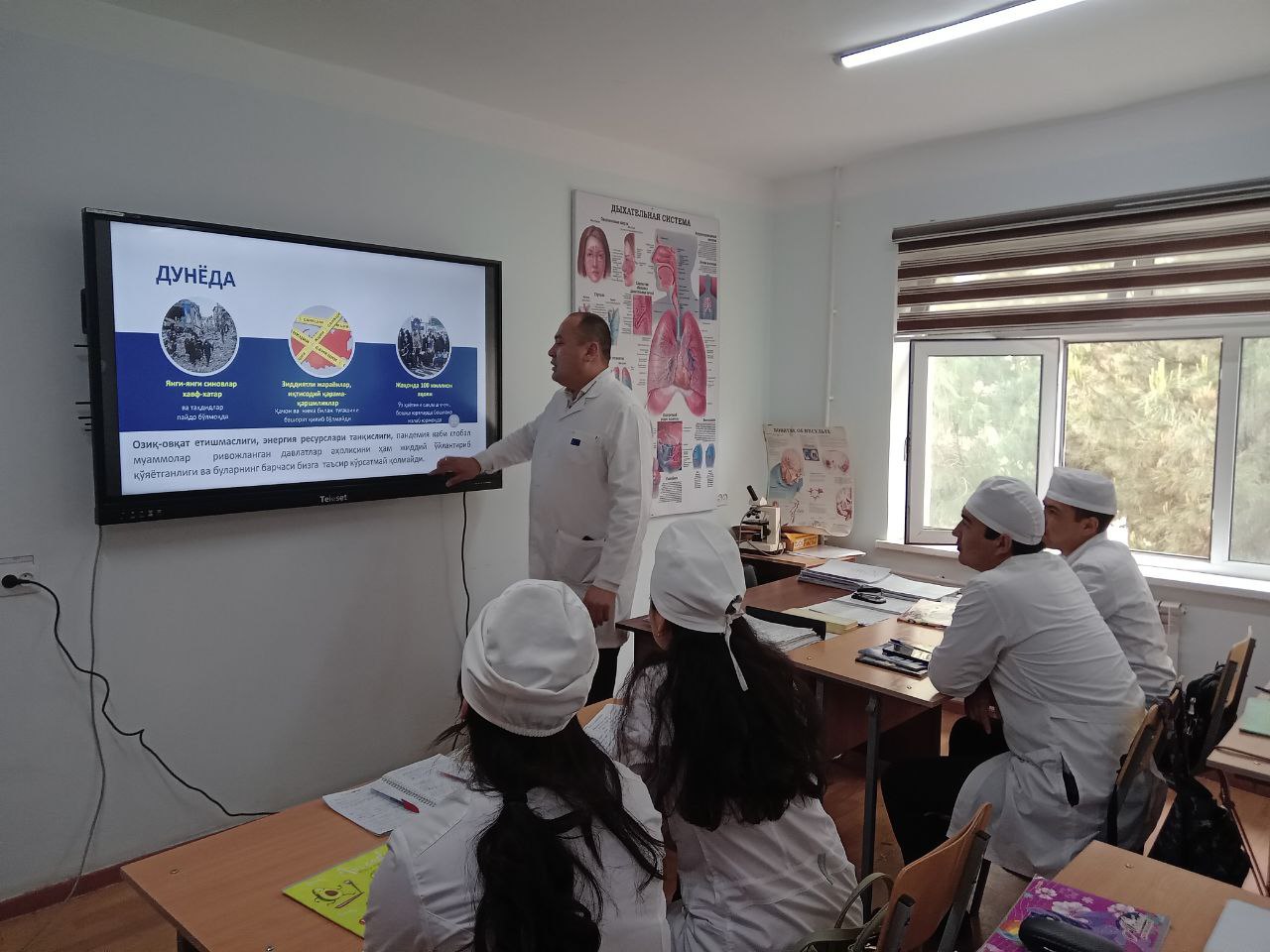 You are currently viewing Toshkent tibbiyot akademiyasi Termiz filiali professor-o’qituvchilar tomonidan talabalar uchun yangilanayotgan konstitutsiya mazmun va mohiyati mavzusida  ma’ruza darslari o’tilmoqda.