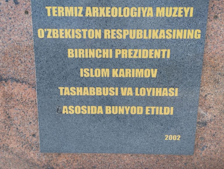 Read more about the article Arxeologiya muzeyiga sayohat