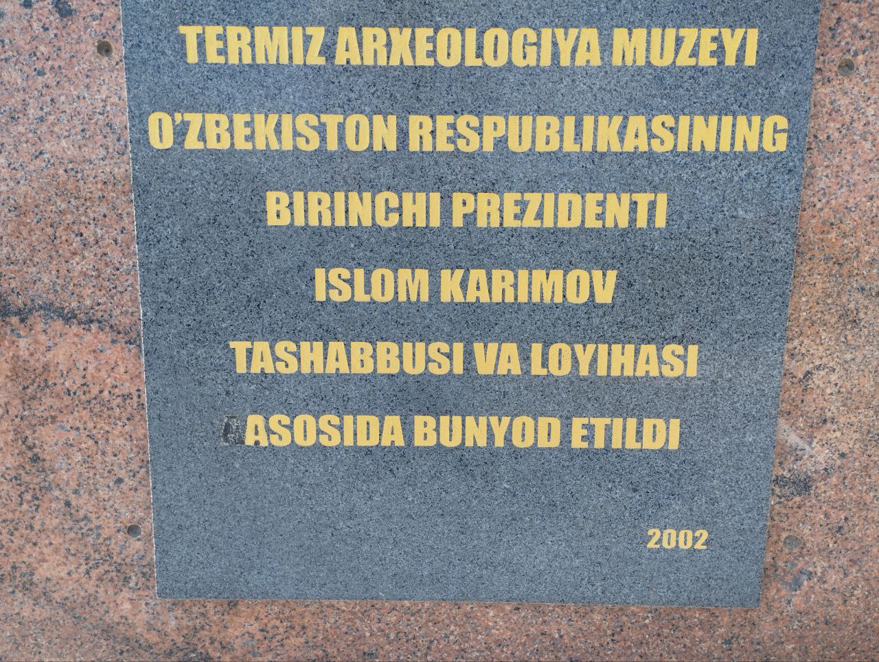 You are currently viewing Arxeologiya muzeyiga sayohat