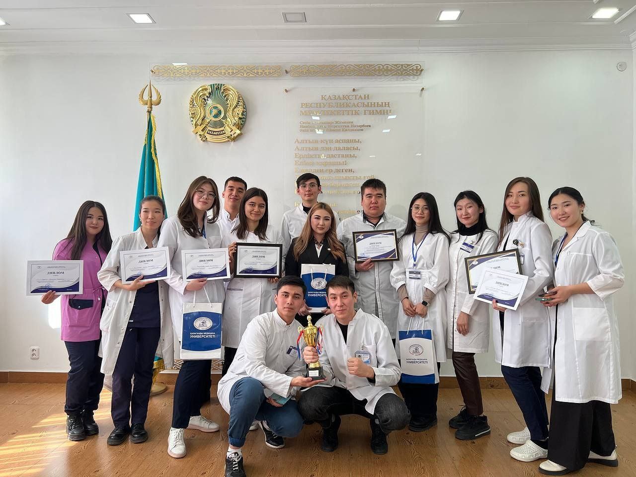 Read more about the article Qozog‘iston Respublikasi Karaganda  tibbiyot universitetida &laquo;Kelajakda ta’limdagi o’zgarishlar&raquo;