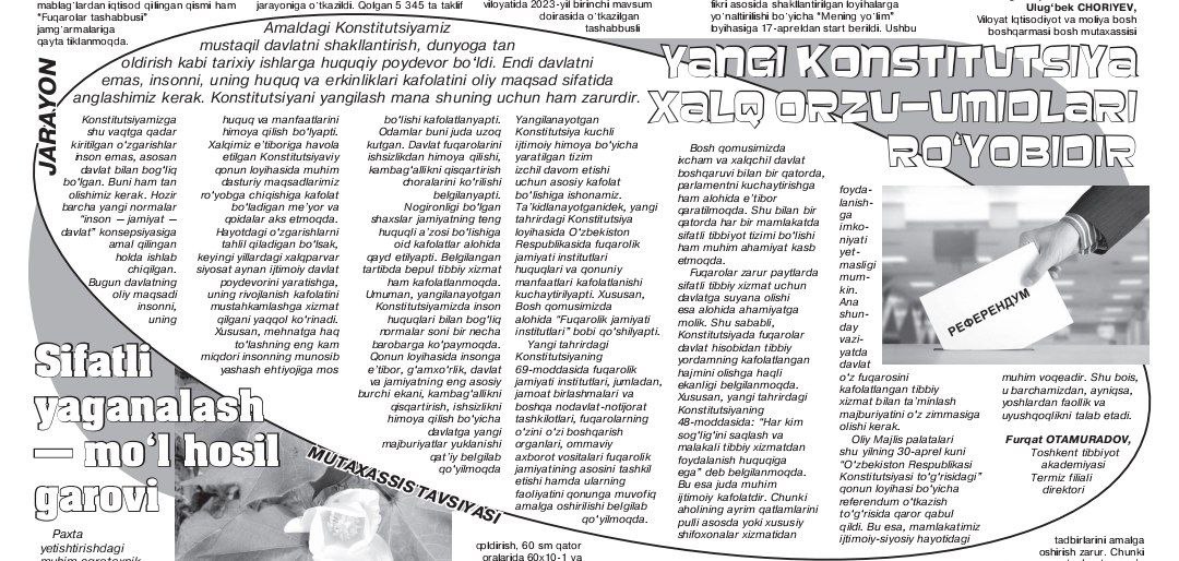 You are currently viewing Toshkent tibbiyot akademiyasi Termiz filiali direktori Otamuradov Furqat Abdukarimovichning &laquo;Yangi Konstitutsiya xalq orzu-umidlari ro’yobidir&raquo; deb nomlangan maqolasi &laquo;Surxon tongi&raquo; gazetasining navbatdagi sonida chop etildi.