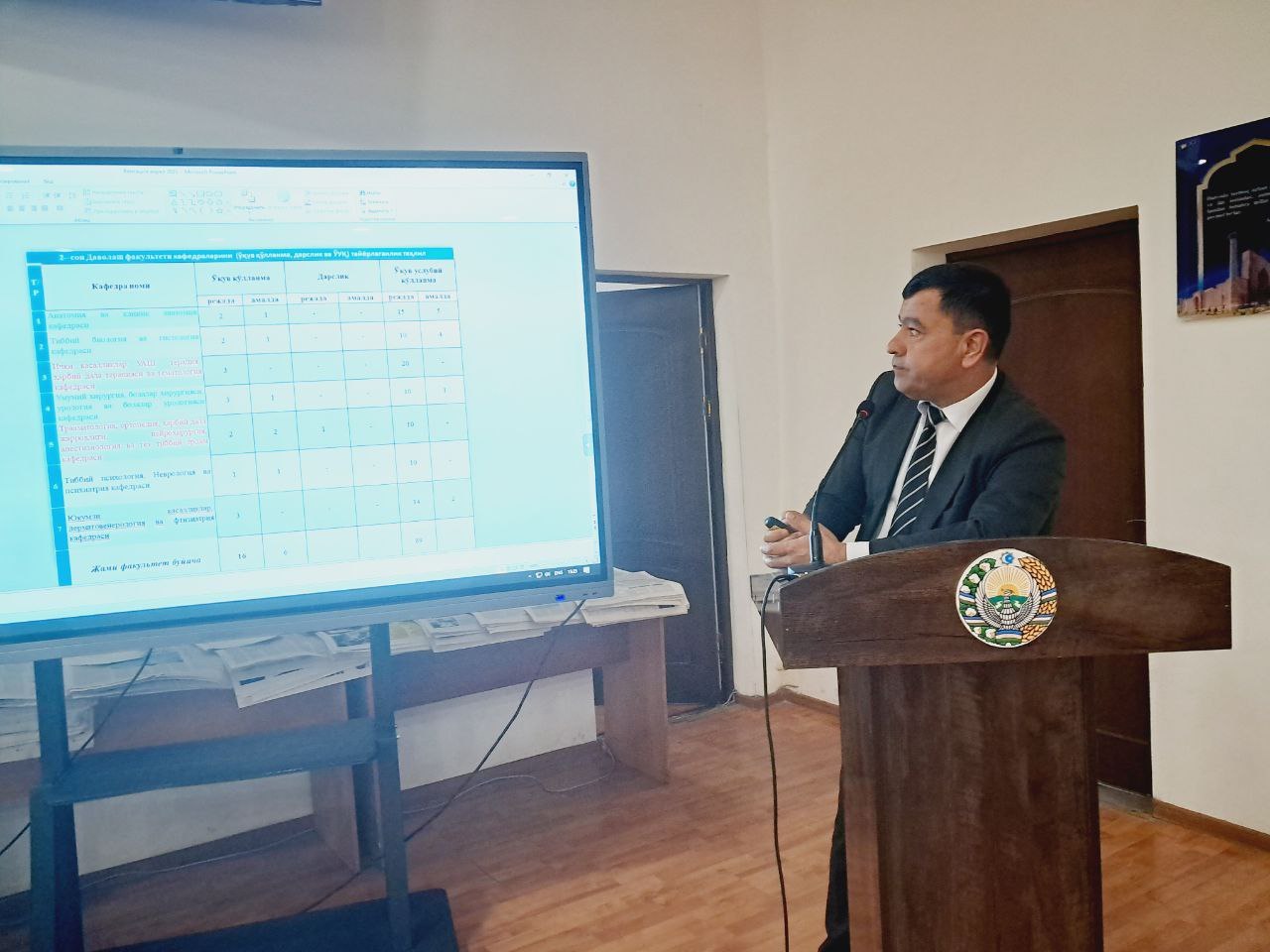 You are currently viewing Ayni damda Toshkent tibbiyot akademiyasi Termiz filialining 2022/2023-o’quv yilidagi navbatdagi Kengash yigʼilishi bo’lib o’tmoqda.