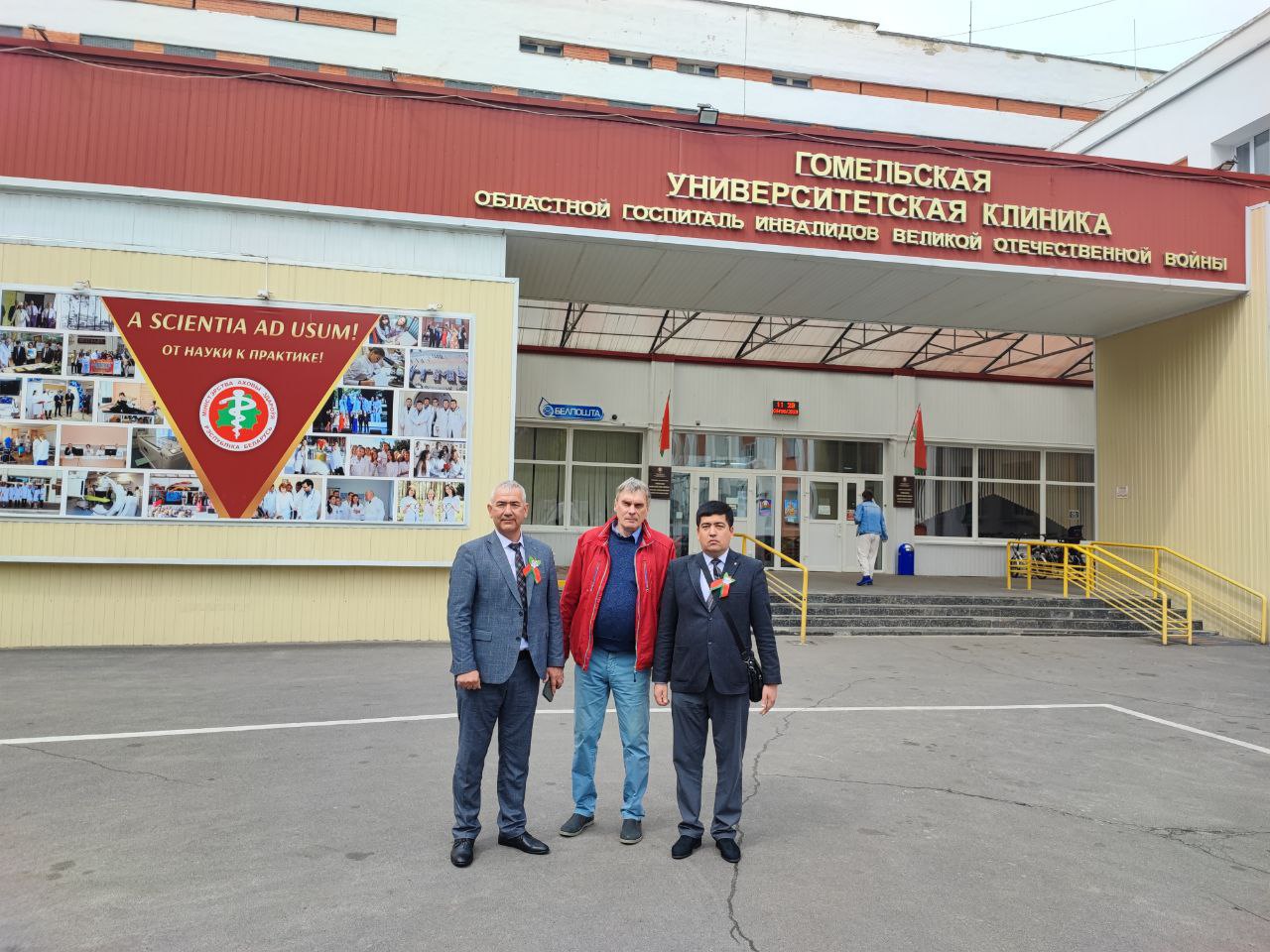 Read more about the article Belarusiya Respublikasi Gomel davlat tibbiyot universitetida bo’lib o’tayotgan konferensiyaning 2 kuni.