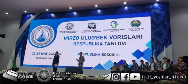 Read more about the article “Mirzo Ulug‘bek vorislari” ko‘rik-tanlovining respublika bosqichiga start berildi.