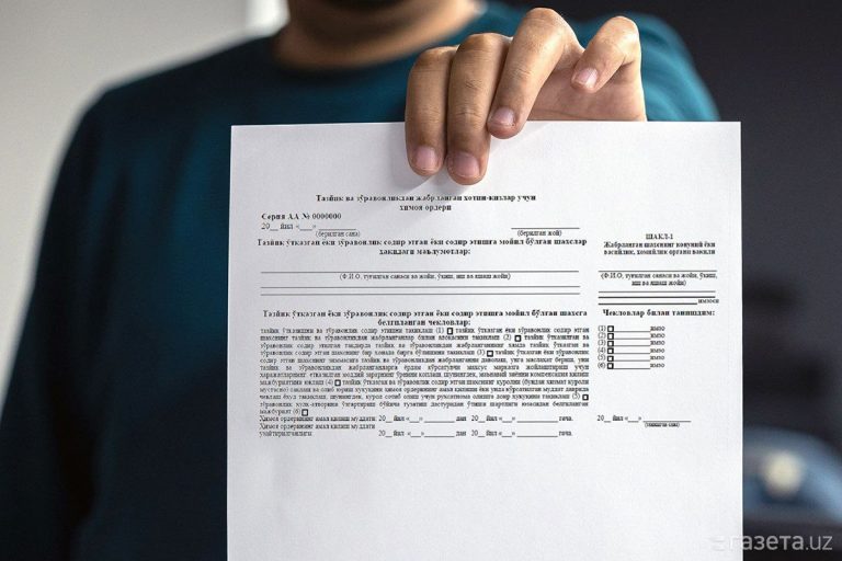 Read more about the article Himoya orderi berish tartibi haqida.