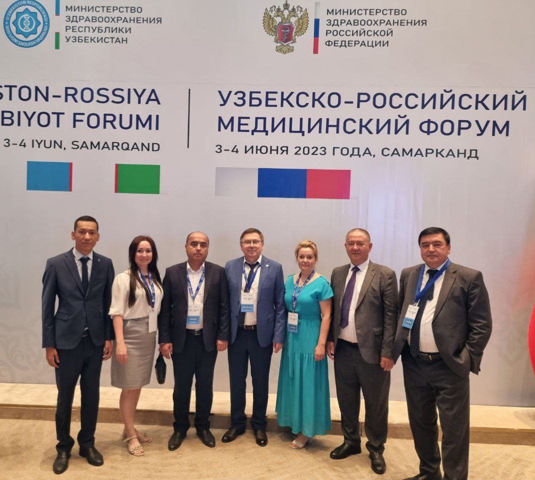 Вы сейчас просматриваете На форуме «Узбекско-российское международное здравоохранение» подписан очередной меморандум!