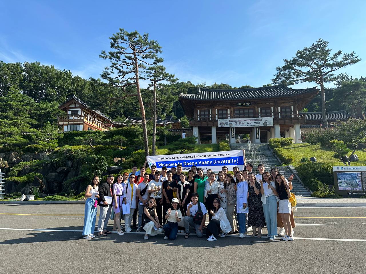 You are currently viewing Daegu Hanny universiteti