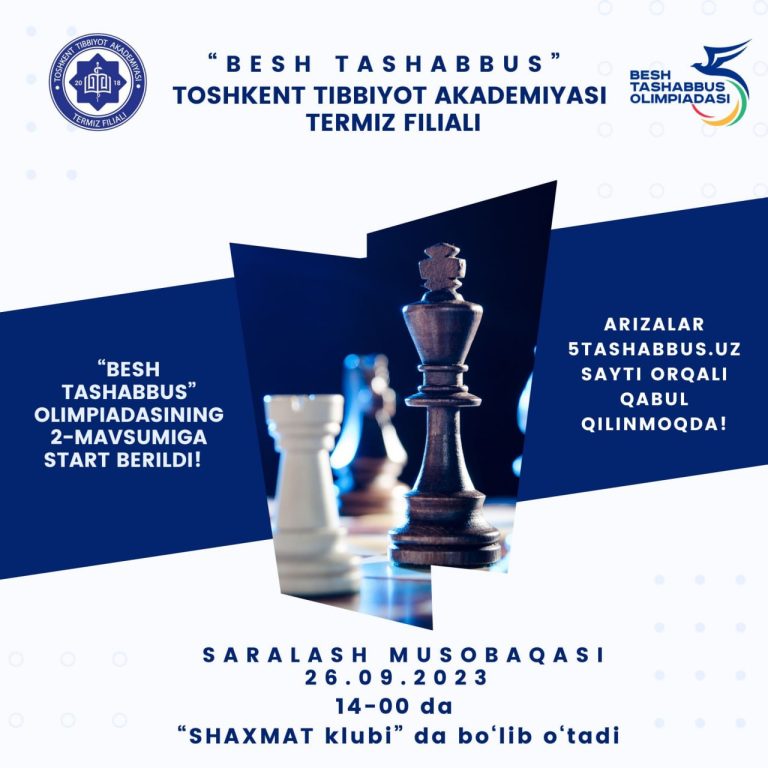 Подробнее о статье Ташкентская медицинская академия, Термезский филиал, вниманию студентов и молодежи!