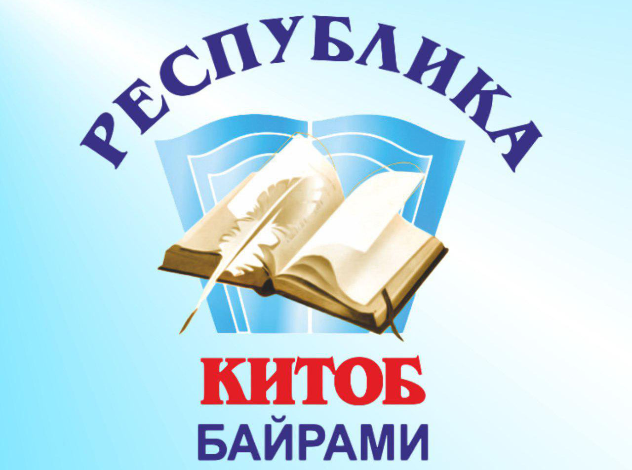 Подробнее о статье Прими участие в конкурсе «Книжный студент»!