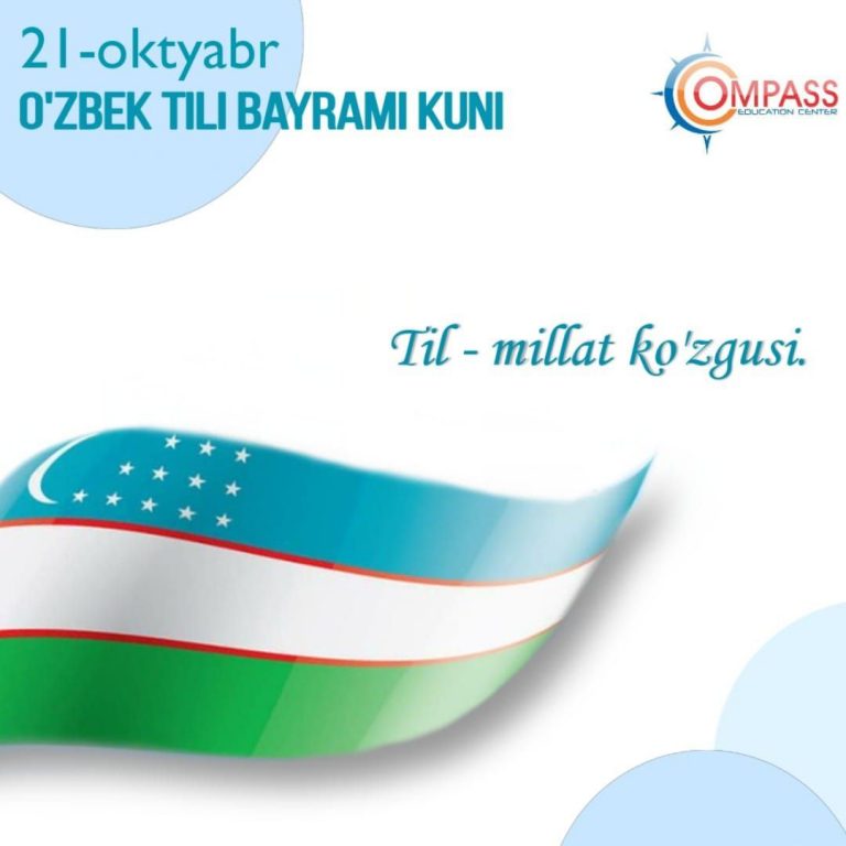 Подробнее о статье 21 октября – день праздника узбекского языка!