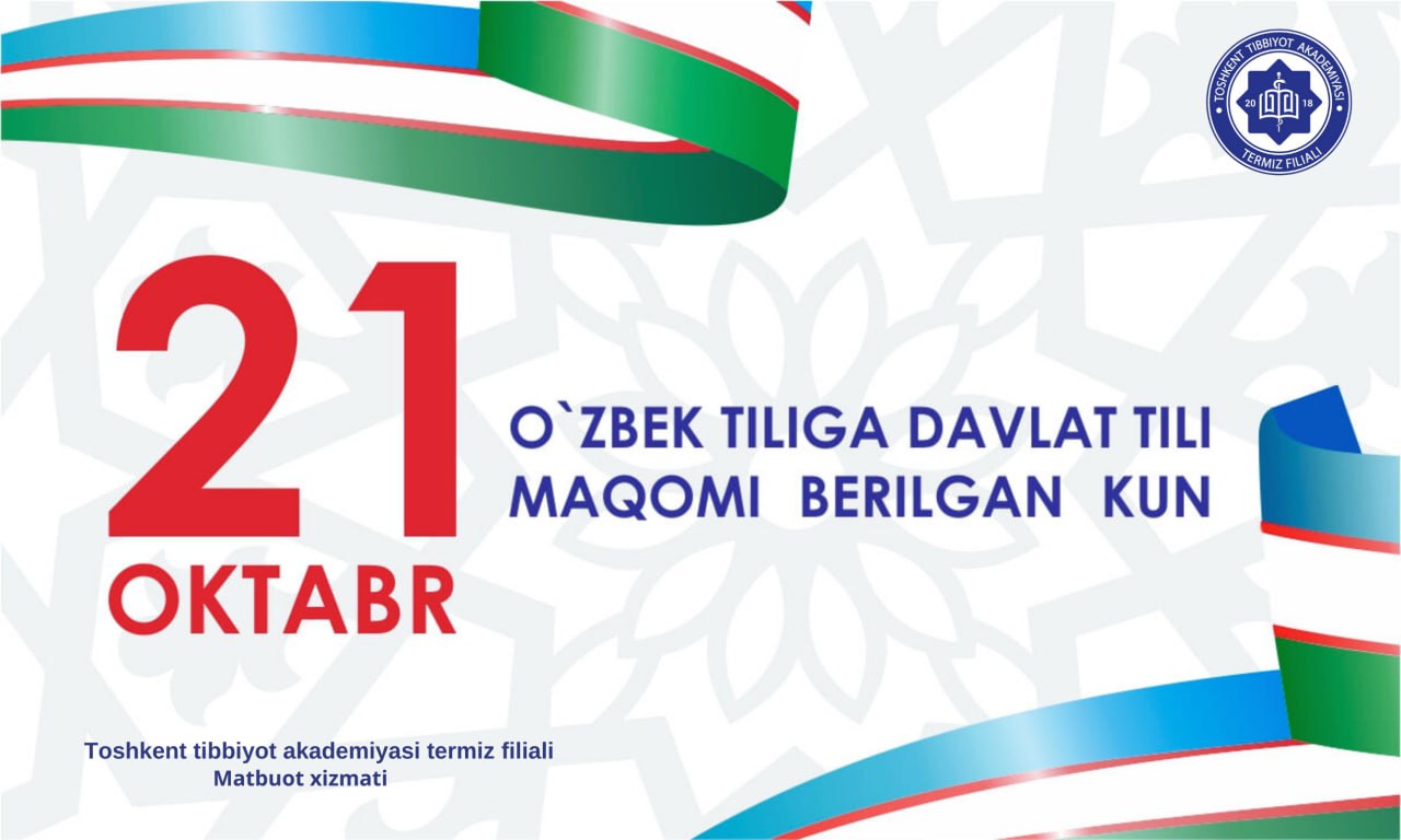Подробнее о статье Язык – это символ государства, собственности, духа, культурного и духовного богатства нации, культуры, традиций, образа жизни, истории нации.