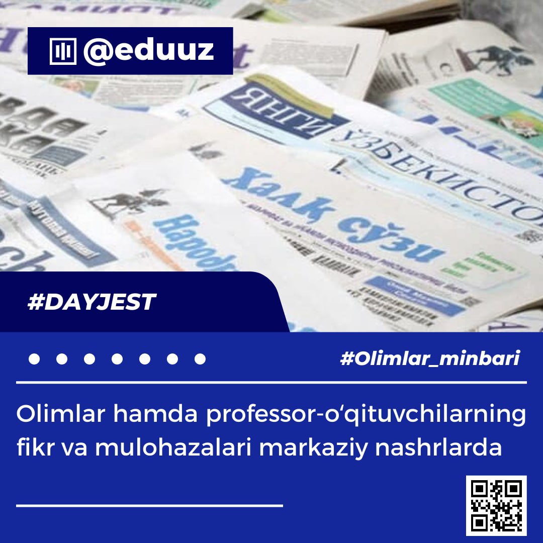 You are currently viewing Olimlar hamda professor-oʻqituvchilarning fikr va mulohazalari markaziy nashrlarda