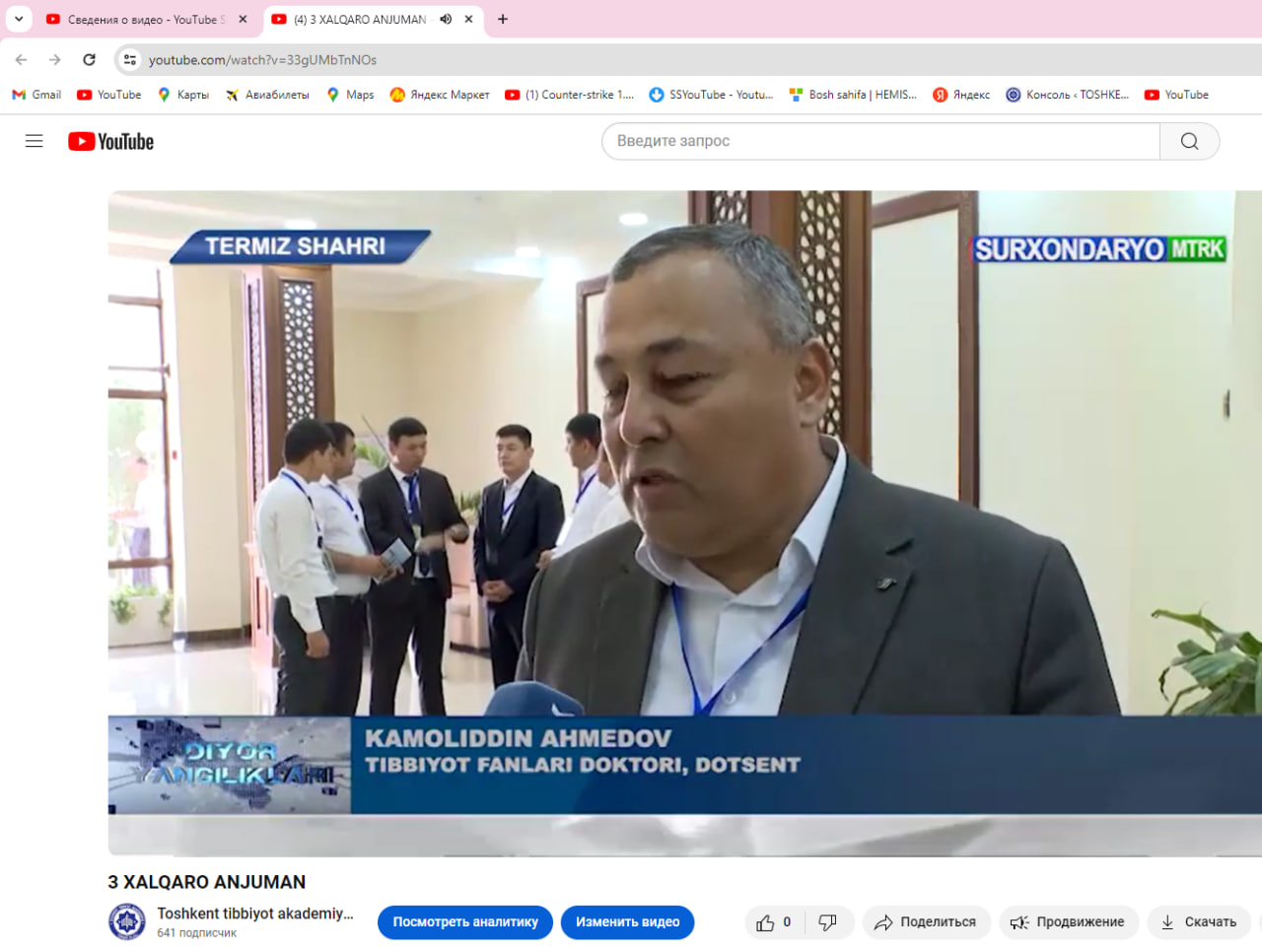 You are currently viewing In the eyes of the media