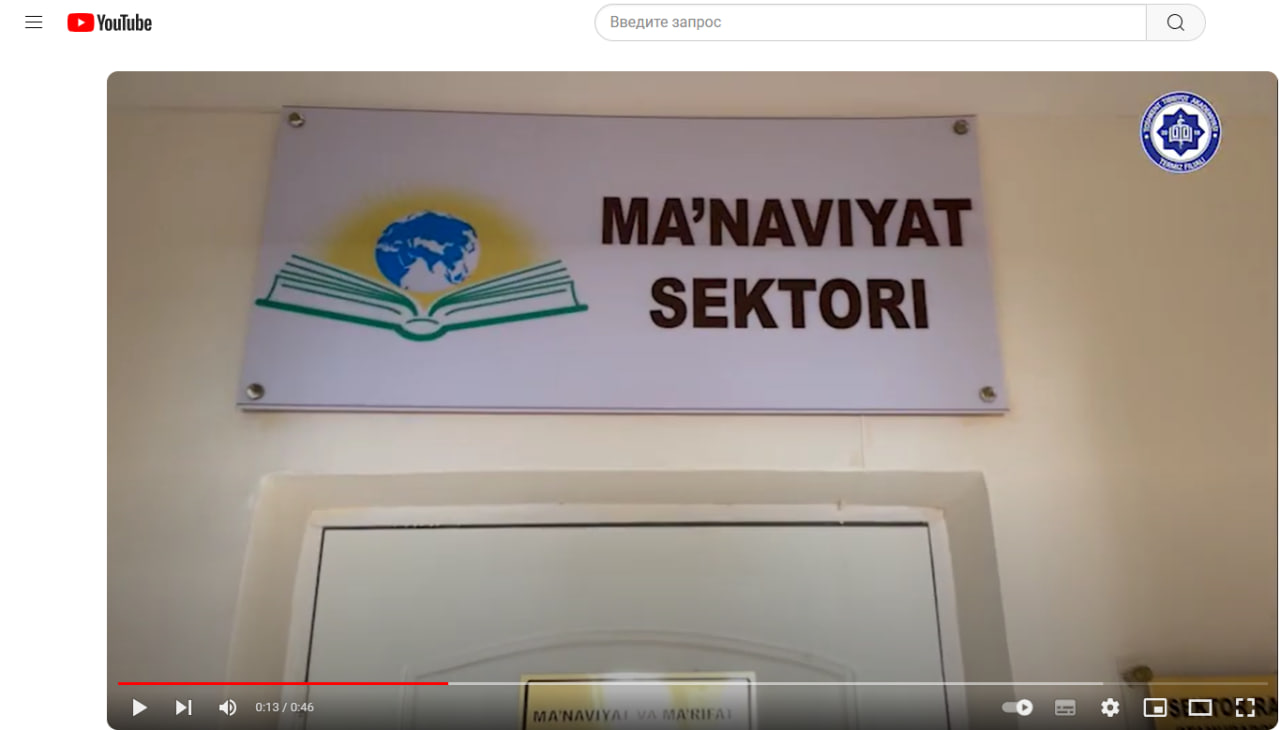 You are currently viewing Toshkent tibbiyot akademiyasi Termiz filialida yo‘lga qo‘yilgan &laquo;Ma’naviyat sektori&raquo; faoliyatidan video lavhalar