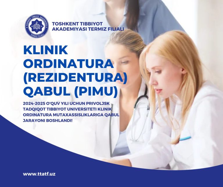Read more about the article 2024-2025 o‘quv yili uchun  Rossiya Federatsiyasining Privoljsk tadqiqot tibbiyot universiteti (PIMU) bilan qo’shma dastur asosida klinik ordinatura mutaxassisliklariga qabul jarayoni boshlandi