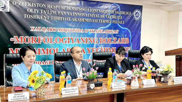 Подробнее о статье Международная конференция