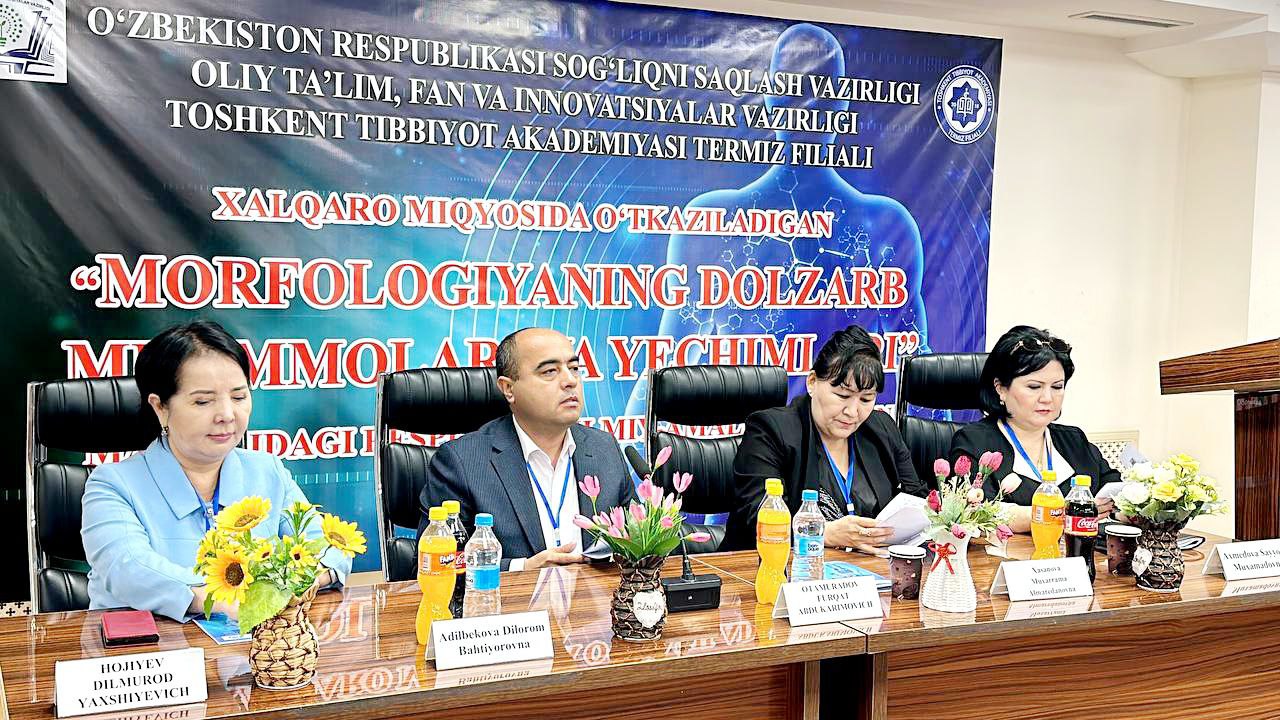 Вы сейчас просматриваете Международная конференция