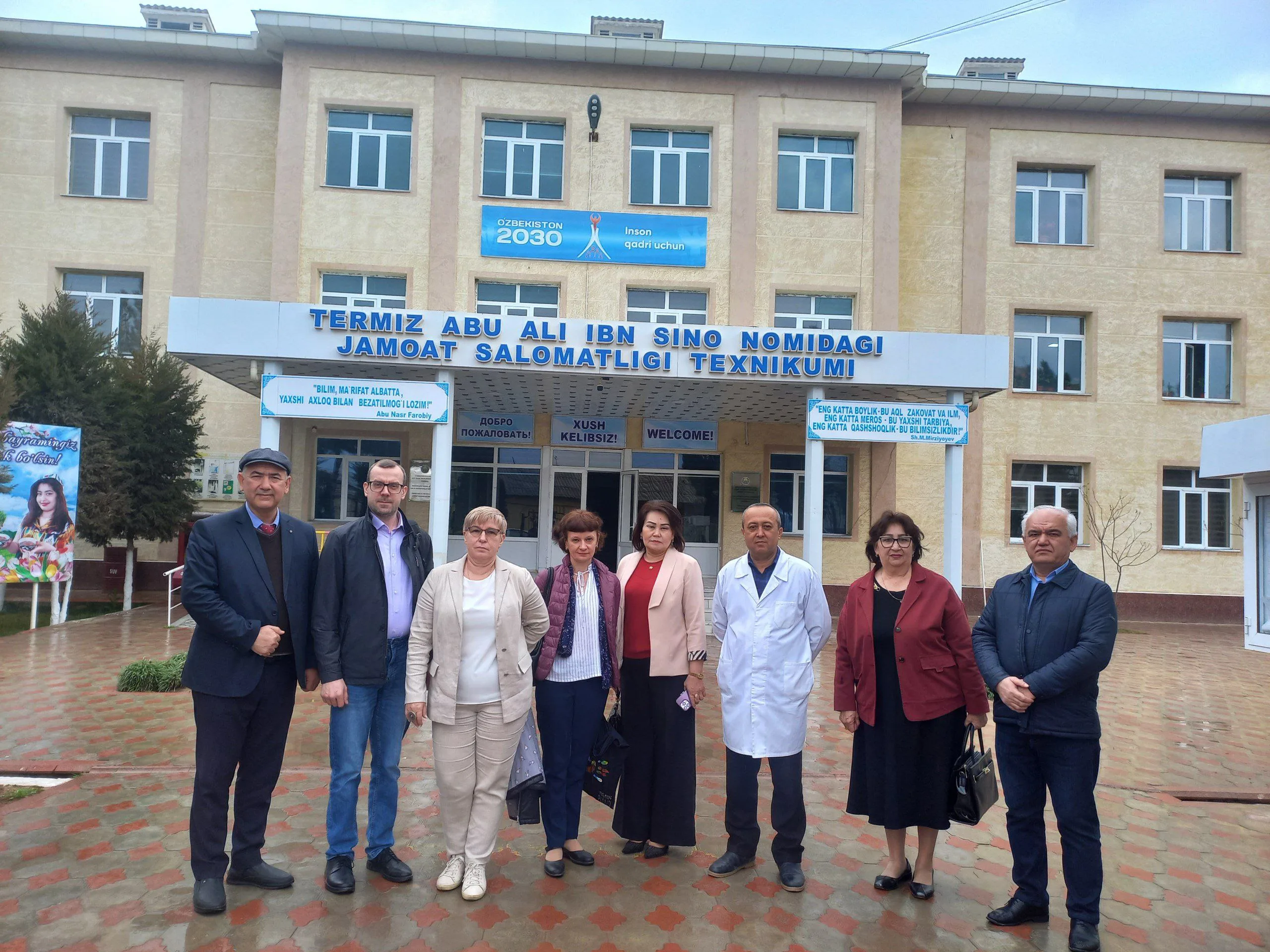 Вы сейчас просматриваете Международное сотрудничество