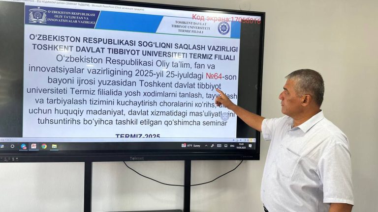 Подробнее о статье Реализация заявления № 64