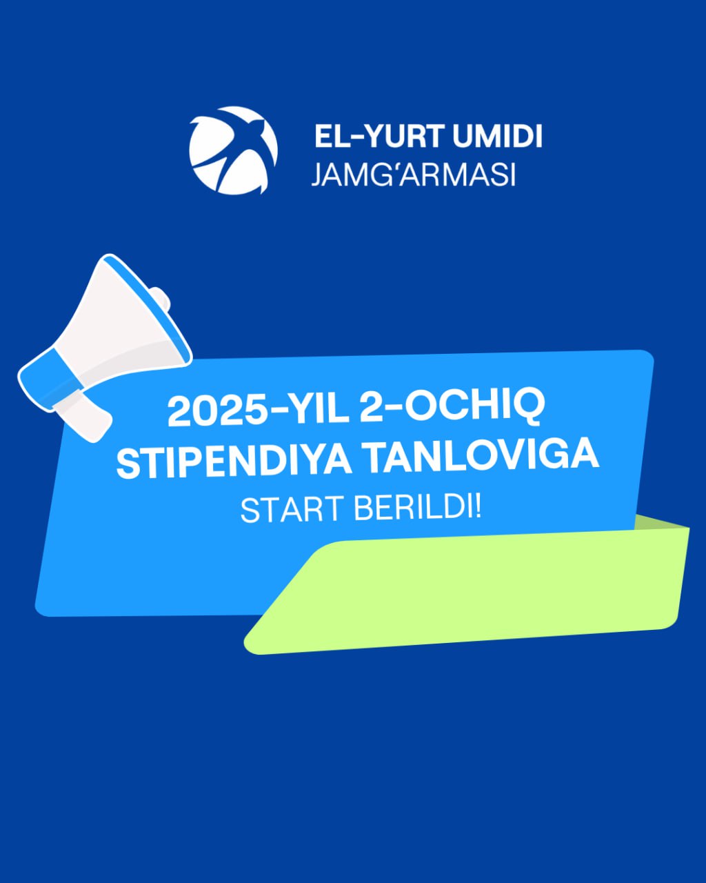 Подробнее о статье Тщательный отбор