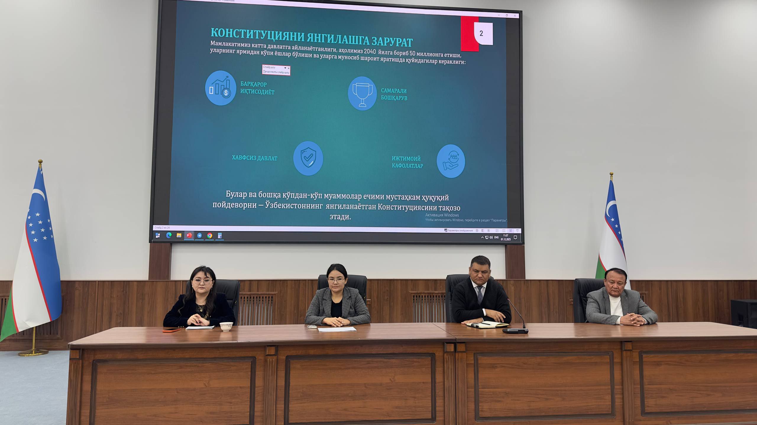 You are currently viewing Konstitutsiya — Yangi O‘zbekistonda har bir insonning huquq va manfaatlari kafolati!